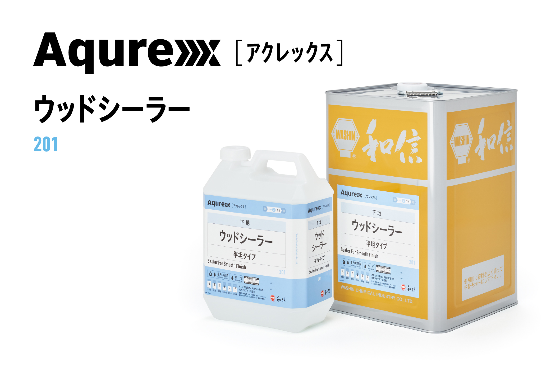 お手頃価格 和信ペイント アンダーシーラー 4L ６缶セット