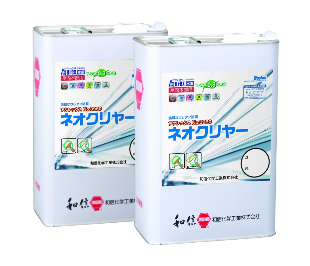 ﾈｵｸﾘﾔｰ缶